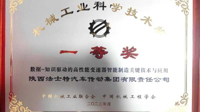 进口减速机：揭秘其优缺点，助力选型决策